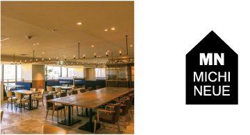 北海道ダイニング ミチノイエ